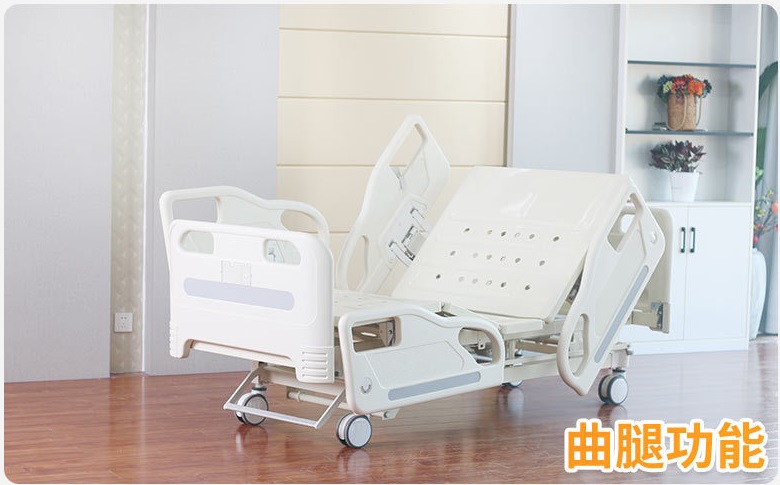 electricnursing-bed-2023081716922560152487378 - copy.jpg